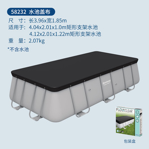 Accessoires de piscine Baishile : Pompe de filtration, Pompe à sable, Échelle, Pompe de drainage, Chauffe-eau - Product Image 6