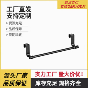 Toallero de Acero al Carbono Tipo Gancho, Estilo Moderno Minimalista, Barra para Toallas Montada en la Puerta del Armario de Cocina, Estante de Almacenamiento que Ahorra Espacio - Product Image 5