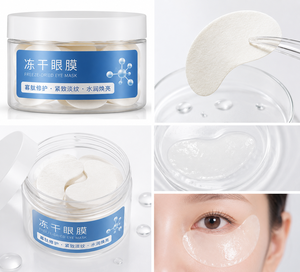 แผ่นมาส์กใต้ตาแบบฟรีซดราย คอลลาเจนเปปไทด์ บำรุงผิวชุ่มชื้น - Product Image 2