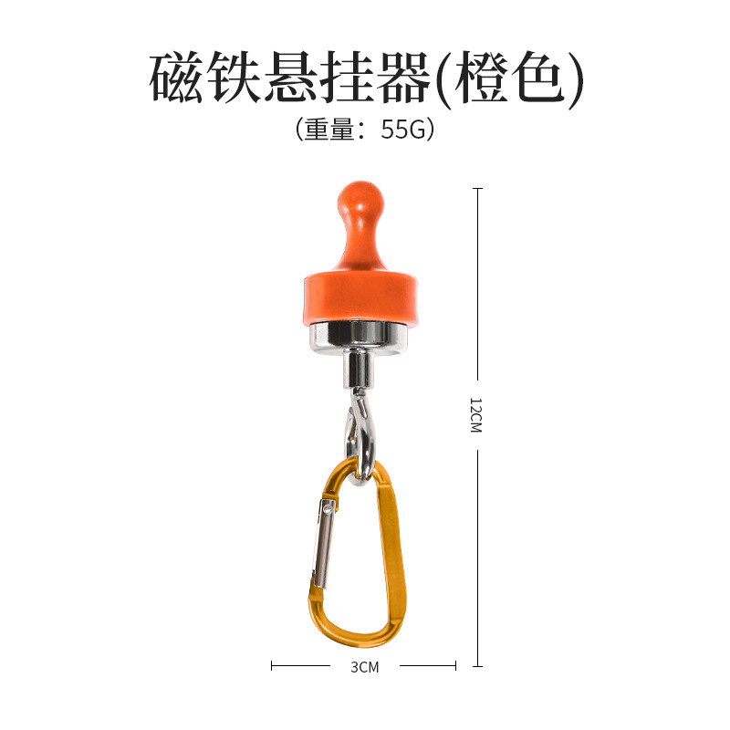 Grand - Orange