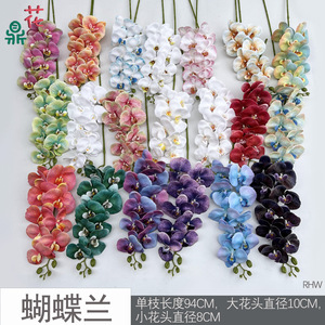 Phalaenopsis Orchids 9 Heads Silk <b>Artificial</b> <b>Flowers</b> For Wedding Hotel Decoration Photography Props - Product Image 4