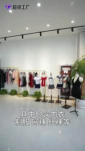 Сексуальные женские черные ажурные чулки для тела с большим отверстием, эластичные чулки для тела - Product Image 2