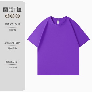 T-shirt personnalisé en coton épais 100 %, OEM ODM, coupe oversize unisexe, col rond, manches courtes, vierge, avec logo - Product Image 3