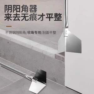 Giant Stainless Steel Yin Yang Corner Trowel Outside Corner Industrial Grade Plaster <b>Tool</b> - Product Image 1