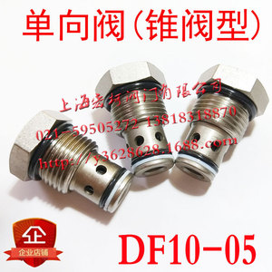 วาล์วนิรภัยแบบคาร์ทริดจ์เกลียวเดี่ยว Df10 05 สำหรับอุปกรณ์ไฮดรอลิก - Product Image 4