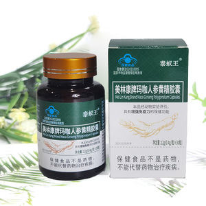 Cápsulas de Suplemento para la Salud de Adultos con Sello de Salomón y Ginseng, Éxito de Ventas |   Paquete de 30 Botellas - Product Image 6