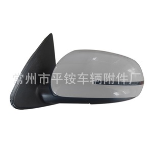 Conjunto de Espejo Retrovisor Kia 879400C460, Espejo Plano Negro de ABS para Reemplazo o Reparación - Product Image 1