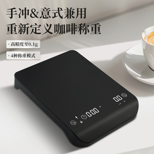 Coffee Scale 3kg Digital Display Rechargeable Type C Charging Timer For Home Kitchen Use - Product Image 5