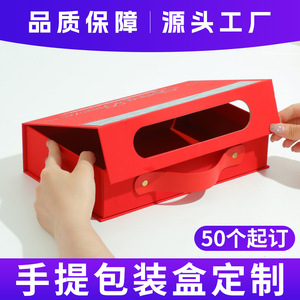 Caja de Regalo de Crema de Fresa con Impresión de Logotipo Personalizado para el Día de San Valentín, Empaque Premium - Product Image 4