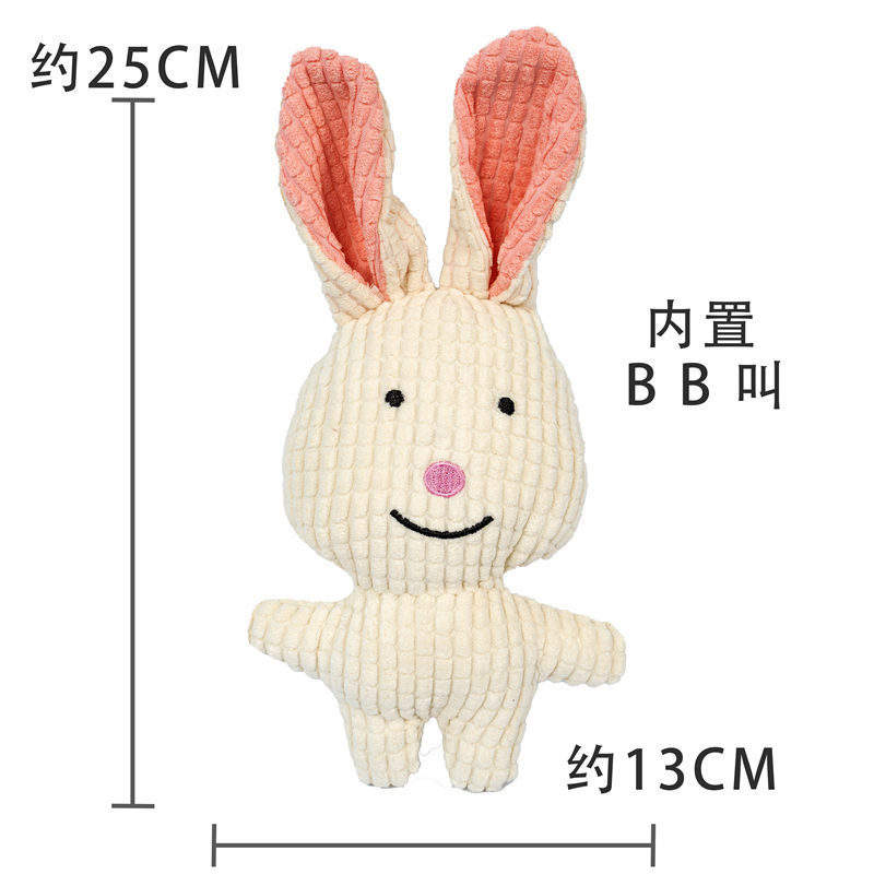 กระต่าย