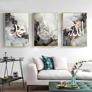 Calligrafia <span class=keywords><strong>Islamica</strong></span>, <span class=keywords><strong>Moschea</strong></span> Astratta, Decorazione Murale Incorniciata, Dipinto in 3 Pezzi, Pittura in Cristallo e Porcellana, Arte Murale per Casa - Product Image 2