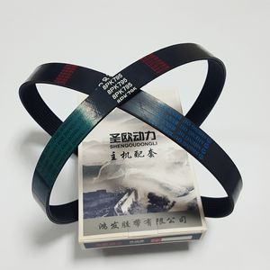 8pk1230 Dynamo Koelventilatorriem Voor <span class=keywords><strong>Komatsu</strong></span> PC300-7 Graafmachine Onderdelen V Riem 6743-61-3710 - Product Image 2