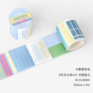 เทปแบบม้วน 1 ม้วน สติกเกอร์สำหรับบันทึกชีวิตประจำวันพร้อมขอบเส้นแบบมินิมอล-องค์ประกอบตกแต่งสำหรับนักเรียน - Product Image 6