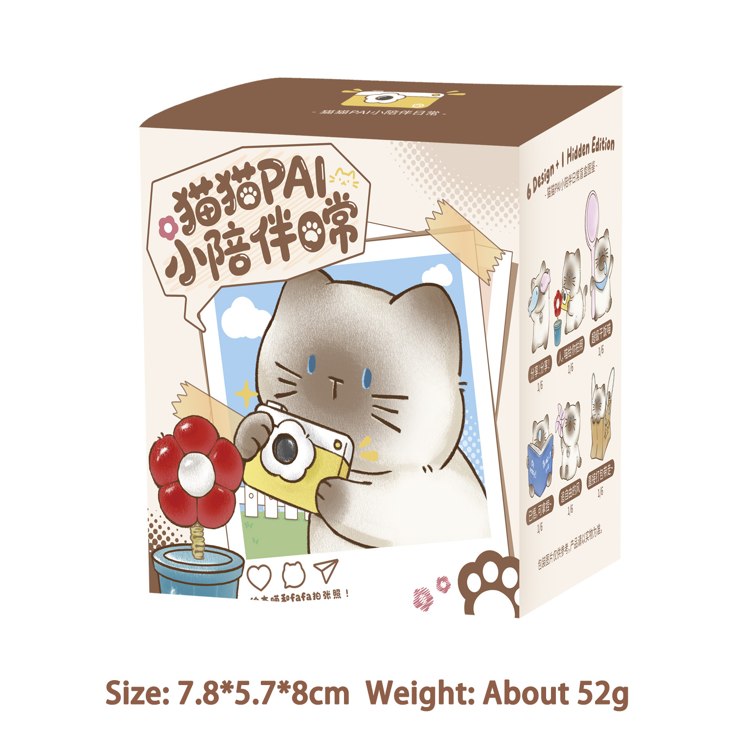Original Random Single Box