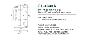 Прочная скрытая петля из нержавеющей стали с плавным закрыванием и индивидуальным дизайном для гостиниц - Product Image 4