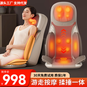 Walking Kneading Massager For Neck Back Whole Body Fully Automatic Massage Chair Home Use K10 Rechargeable Lithium Battery - Product Image 4