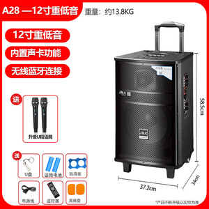 JBA Outdoor Karaoke Speaker 10-Inch High Power Wireless Portable With Heavy Bass For <b>Square</b> Dance Home Live Streaming - Product Image 4