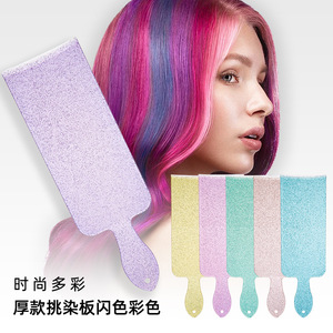 Planche à colorer les cheveux scintillante, épaisse et colorée, pour la coloration des cheveux en salon, tous types de cheveux, matériau PS - Product Image 1