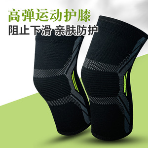 Genouillère en nylon tricoté pour l'extérieur, soutien de compression pour le basketball, unisexe, toutes saisons, protection contre les entorses - Product Image 3