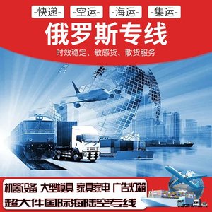 Qihan Logistics Rusia: Servicio de Transporte Terrestre de Carga Sobredimensionada para Baterías y Mercancías Sensibles con Despacho Aduanero Rápido - Product Image 5