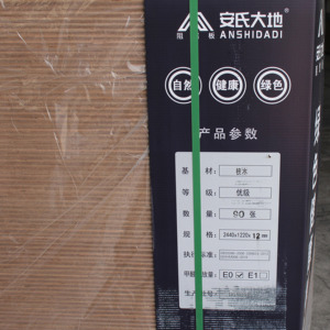 1220*2440mm tahan api kayu lapis kayu lapis api papan tahan api laminasi kayu lapis - Product Image 6