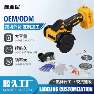 Liyani 21V Cordless Circular Saw 3-Inch High Power Battery Powered Electric Saw OEM Customization - Product Image 1