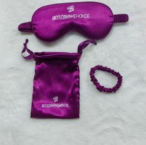 Ensemble cadeau masque pour les yeux en satin personnalisé 2025, masque pour les yeux pour la fête des mères avec attaches pour cheveux, pour cadeaux promotionnels et d'affaires - Product Image 2