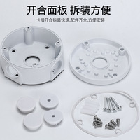 Boîtier de connexion universel étanche en alliage d'aluminium pour caméra de vidéosurveillance, support de montage de caméra de sécurité, base de montage extérieure
