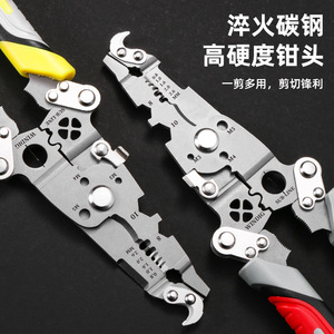 Ruwei Foldable <b>Wire</b> <b>Stripper</b> 9 Inch High Carbon Steel Industrial Crimping Pliers Needle Nose Pliers - Product Image 3