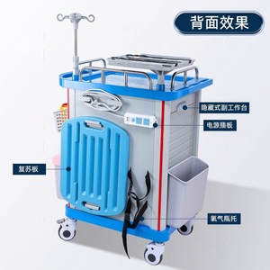 Boshengjia Hospital <b>Trolley</b> 630 5-Layer ABS Medical Cart With Wheels For Emergency Care And Nursing Use - Product Image 5