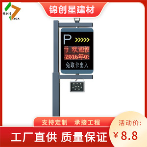 Sistema de Gestión de Estacionamientos, Barrera Automática Amarilla para Control de Acceso a Estacionamientos - Product Image 5