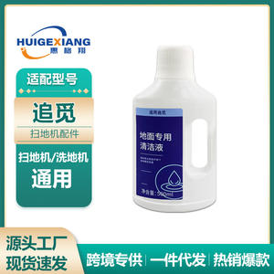 Nettoyant pour sols Dreame 500ml pour robot aspirateur H11 H12 S10 S20 X20 X30, usage domestique - Product Image 5