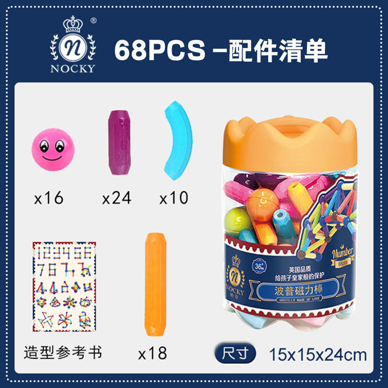 Varillas Magnéticas Pop 68 piezas