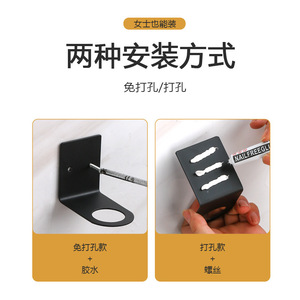 Support mural Nijia pour shampoing, 1 niveau, pour produits de soin personnel dans la salle de bain, aucun perçage requis - Product Image 3