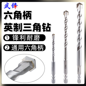 Concrete Drill Bit Hex Shank Spiral Bit For Masonry Wall Tile Glass Drilling - Product Image 3