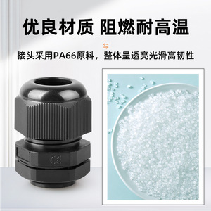 Indetech M12 Nylon Cable Connector 6mm Threaded Waterproof For Ordinary Cable - Product Image 4