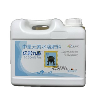 Agrinorm EC DOWN Reductor de Sal Profesional, Eliminador de Toxicidad Salina, Promotor del Crecimiento, Alivia Rápidamente el Retardamiento y la Clorosis de las Plántulas - Product Image 5
