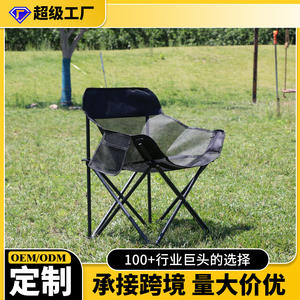 Ruida Mesh Moon <b>Chair</b> 68x45x45cm Foldable Outdoor <b>Chair</b> For Camping Picnics Fishing Garden Use <b>Silver</b> Gray - Product Image 2