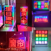 Panneau publicitaire lumineux LED avec cadre en aluminium pour affichage extérieur