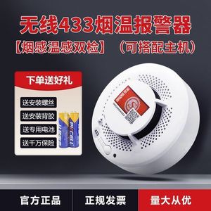 Stainless Steel Standalone Smoke Alarm Detector Household Smoke Detection Sensor in Stock-HANGKANG Brand - Product Image 3