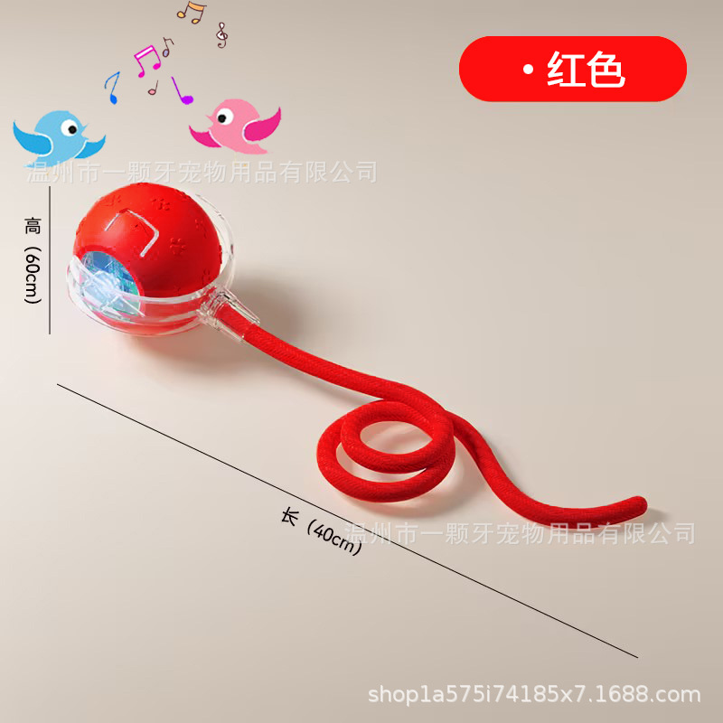 Balle jouet pour chat Birdsong [Rouge]