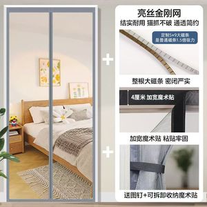 <span class=keywords><strong>Mosquitera</strong></span> Magnética Moderna 2025 de Poliéster <span class=keywords><strong>con</strong></span> Marco Completo, Malla Pequeña para Ventilación, Ideal para Dormitorio/Baño, Protección Contra Insectos - Product Image 6