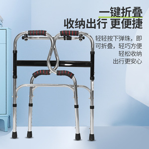 Rodafy Stainless Steel <b>Walker</b> Z16 One Size Folding For <b>Elderly</b> And Disabled Support - Product Image 1