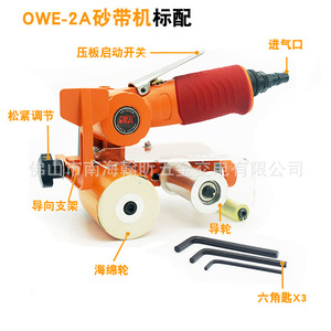 Meuleuse pneumatique Owe Owe-2A 60x260mm de type droit avec interrupteur à levier pour le polissage et le meulage des métaux - Product Image 1