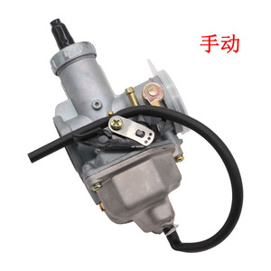 คาร์บูเรเตอร์ Zuqing Pz30 ขนาด 30 มม. สำหรับเครื่องยนต์รถมอเตอร์ไซค์ ATV 200 ซีซี 250 ซีซี - Product Image 3