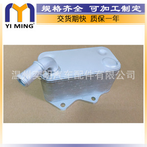 ออยล์คูลเลอร์ 06F115397F ระบายความร้อนด้วยน้ำ สำหรับออดี้โฟล์คสวาเก้นสโกด้ากอล์ฟ A4 A6 15x9x5 ซม. - Product Image 2