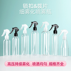 Travel Spray <b>Bottle</b> 150Ml Ultrasonic <b>Mist</b> Manual Portable For Travel Moisturizing Facial <b>Mist</b> Sprayer - Product Image 2