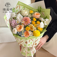 Kertas Pembungkus Bunga Plastik Tahan Air Xihuanong Yuyin Motif Tulip, Perlengkapan Florist untuk Hadiah DIY
