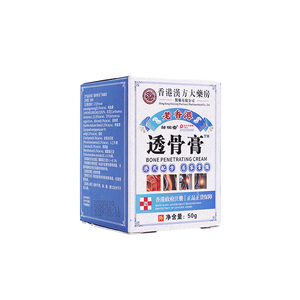 Crème Zourunan à action <span class=keywords><strong>rapide</strong></span>, formule à base de plantes pour soulager les douleurs articulaires et musculaires, 50g, usage externe - Product Image 2