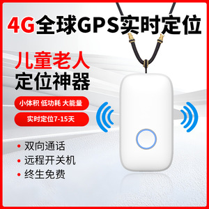 Smart GPS Tracker XY609 4G Person Locator With SOS Button For Seniors And Children Anti Lost Device - Product Image 3